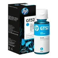 TINTA RECARGA GT52 CYAN 70ML HP