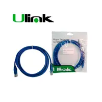 CABLE PATCH CORD CAT.5E 2,0M PTO/PTO/AZUL/0210023 ULINK
