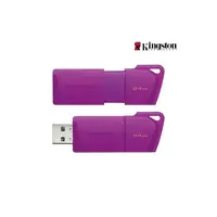 PENDRIVE 64GB USB3.2 DATA TRAVELER EXODIA M MORADO 